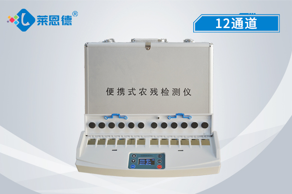 便攜式農(nóng)藥殘留檢測儀便捷嗎？
